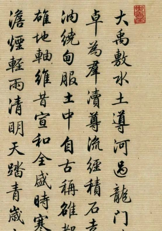 雍正!他是雍正八年探花郎,担任过乾隆皇帝老师,一笔书法流传300年