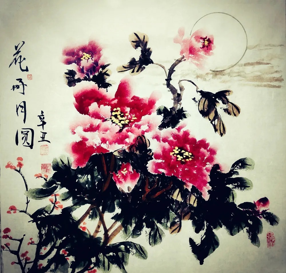 书画名家$「?李延录」|丹青追梦 水墨本色-中国当代书画名家个人云展览