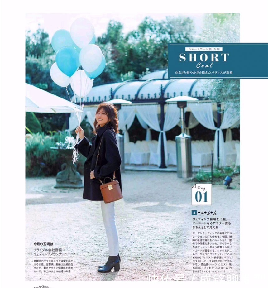 减龄|女人50岁后别瞎穿,学日杂博主五明祐子的穿搭,想不优雅减龄都难