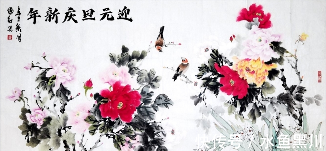 迎新年#舞动丹青!亦庄新城这些“庆元旦迎新年”主题书画作品太赞了