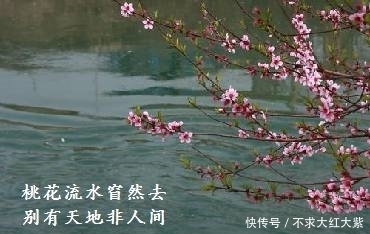 朱熹的一首诗流传久远,看似歌咏春天,却暗含深意和哲理