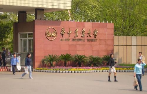 中国农业大|想要报考与农业相关的专业，那这几所农业大学你要知道