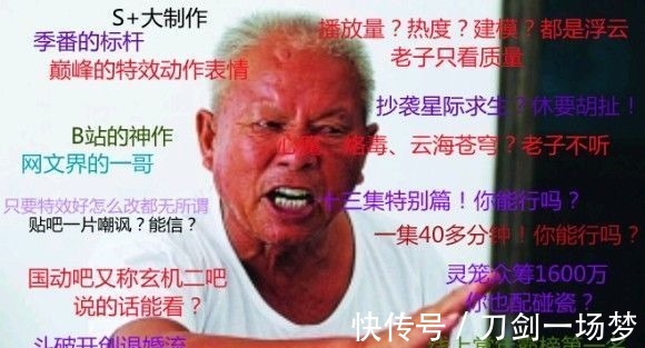 strong|灵笼的粉丝和斗罗大陆的粉丝,怎么就撕起来了?