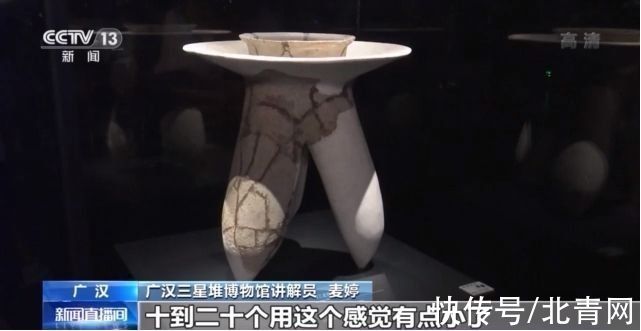 三星堆|3000多年前的餐具，时髦！带支架还带底座，长这样→