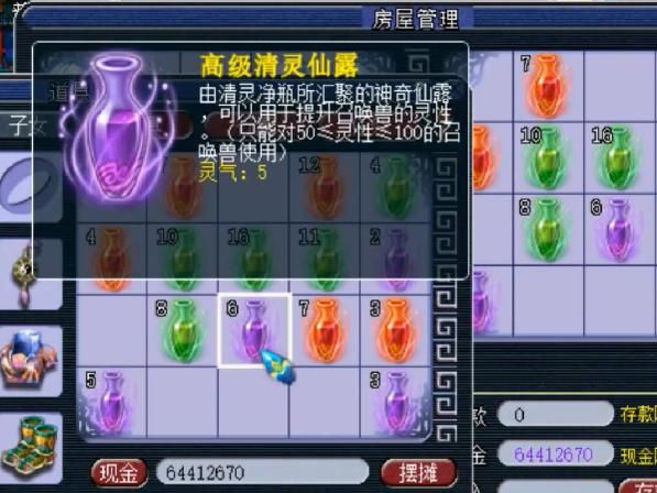 引来|梦幻西游：老王鉴定灵犀玉引来骂声一片，连续鉴定出3个3级胖子！