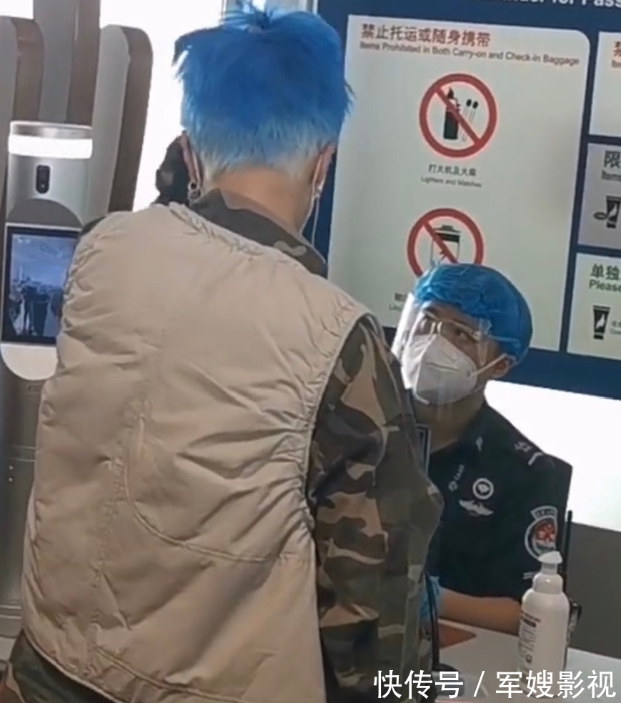 发型|范丞丞又染新发色了!蓝色渐变发型“撞衫”机场工作人员