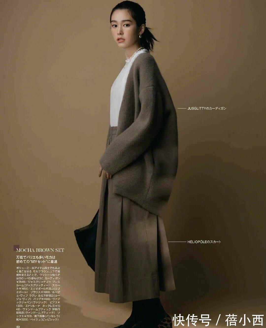 穿搭 摆脱路人感!来学日系风“大衣穿搭”,每一套都好喜欢!