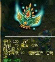 天宫|梦幻西游记陈无敌VS臂膀重开;魔法天宫升起;仙里孩子会崛起