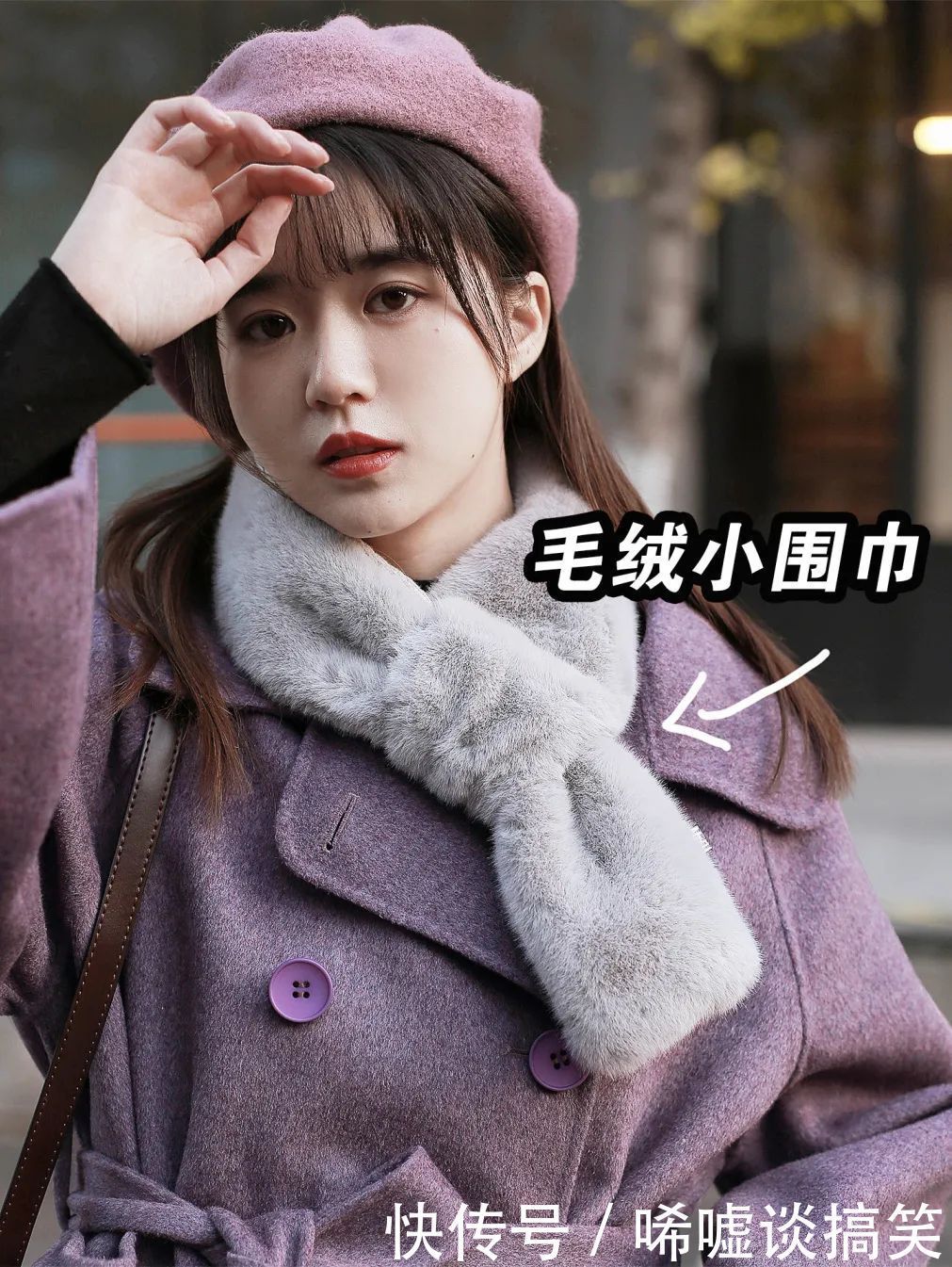 漂漂亮亮|棉服+半裙,大衣+卫衣,冬季就该这样漂漂亮亮,快来学