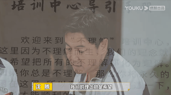 首播就拿下3个冠军,沈腾的这档新综艺又是“王炸”?