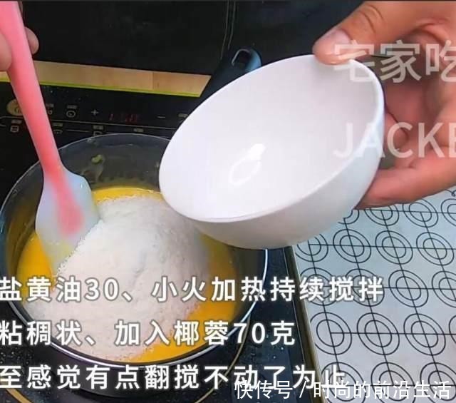 奶黄椰蓉桃花酥,需要“一点”耐心的小甜品