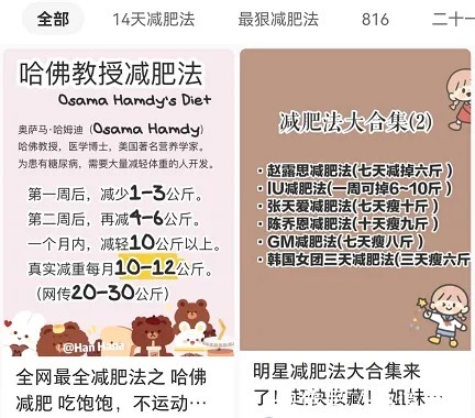 减肥方法|真人实测：一天狂瘦20斤！这个丧心病狂的男人，终于把自己玩坏了