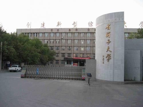 最容易考上的三所211大学，录取分数低，且容易捡漏！