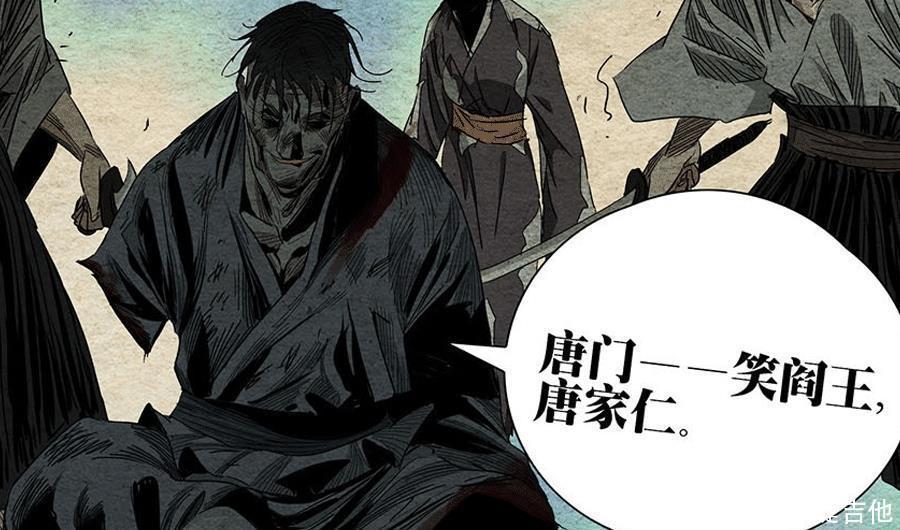 征程|一笑阎王“唐家仁”功成陨落！《一人之下》踏上新征程热血漫画！