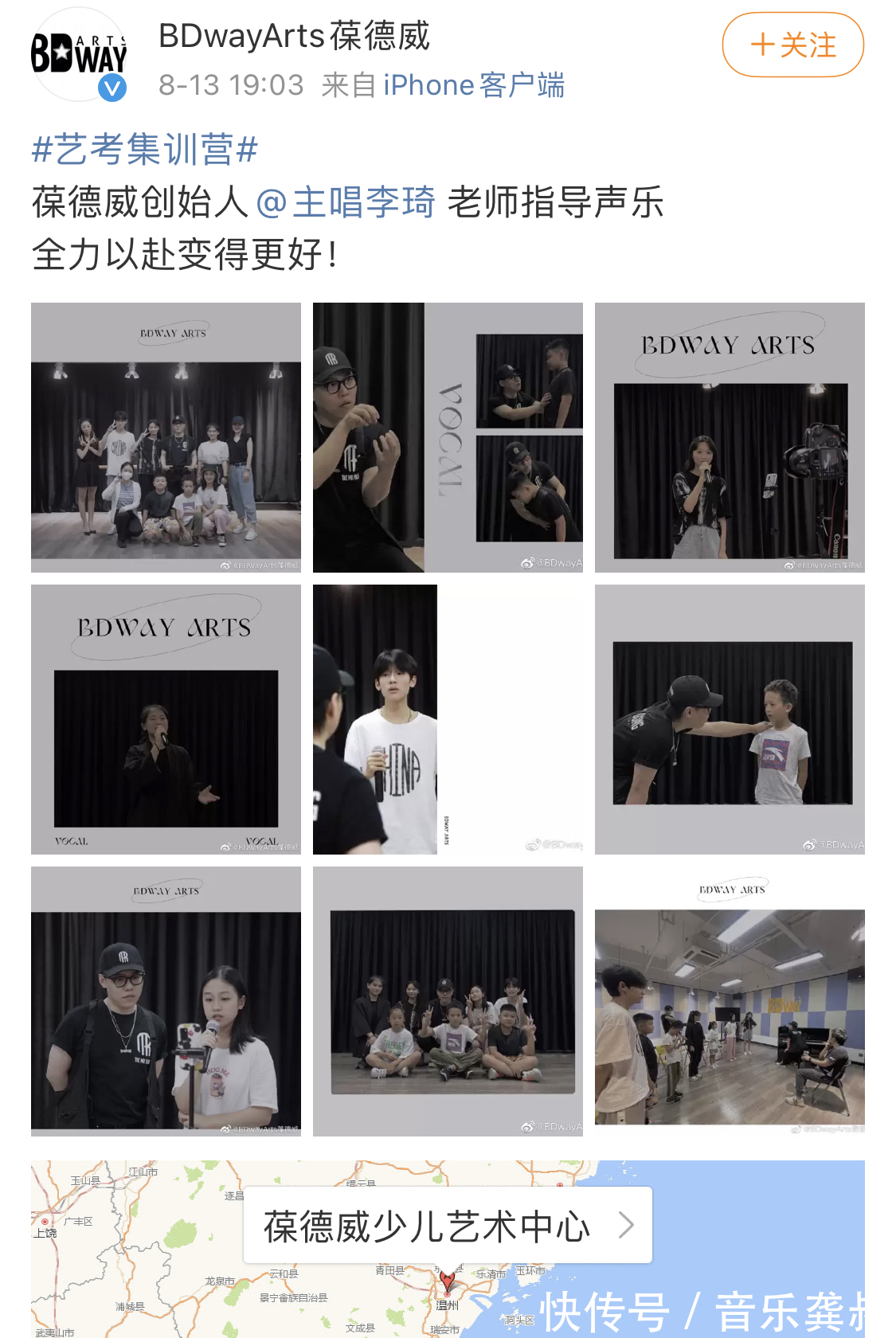 李琦|还记得《中国好声音》第二季的李琦吗老婆是经纪人