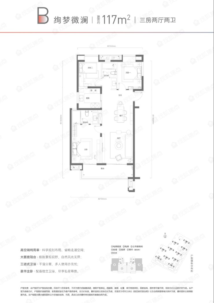 小户型|小户型加地铁口,白沙洲刚需救星一次推1000+套