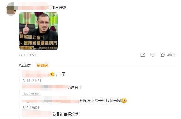 签子|《披荆斩棘的哥哥》即将播出,嘉宾热狗玩梗被冲,霍尊被爆是渣男