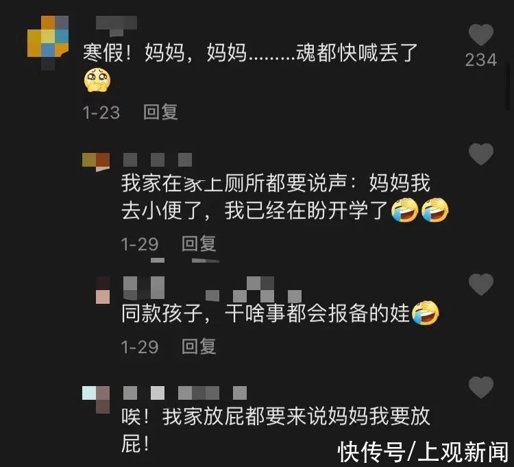 孩子叫你“妈妈”还是“妈”？真相扎心了……