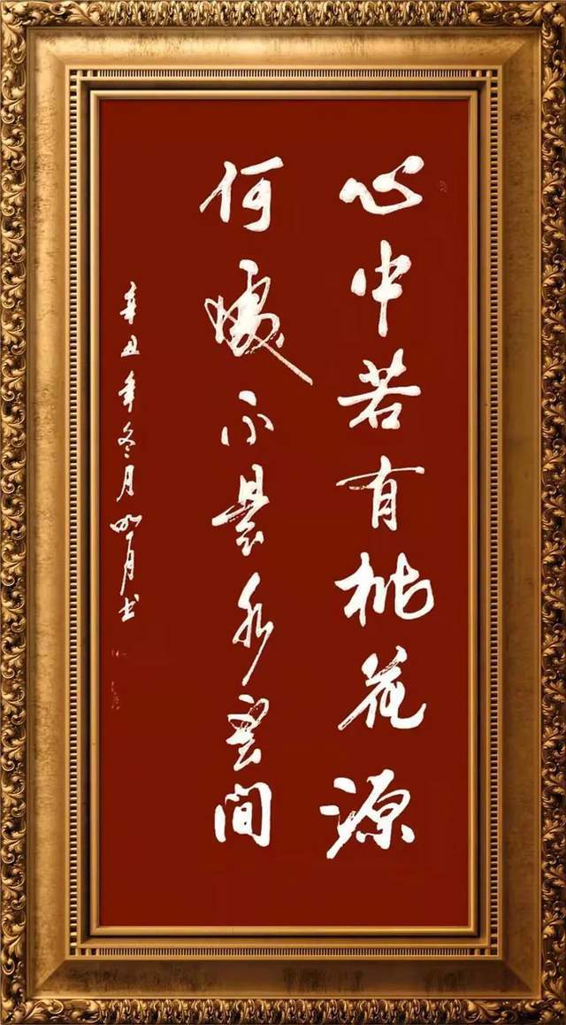 书画艺术&【艺术品牌·王彦平】书画拜年 | 虎年新春 | 贺岁专题