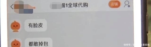 假货|女子网购古驰被鉴定假货, 退货遭卖家嘲笑, 网友 活在梦里的吧！