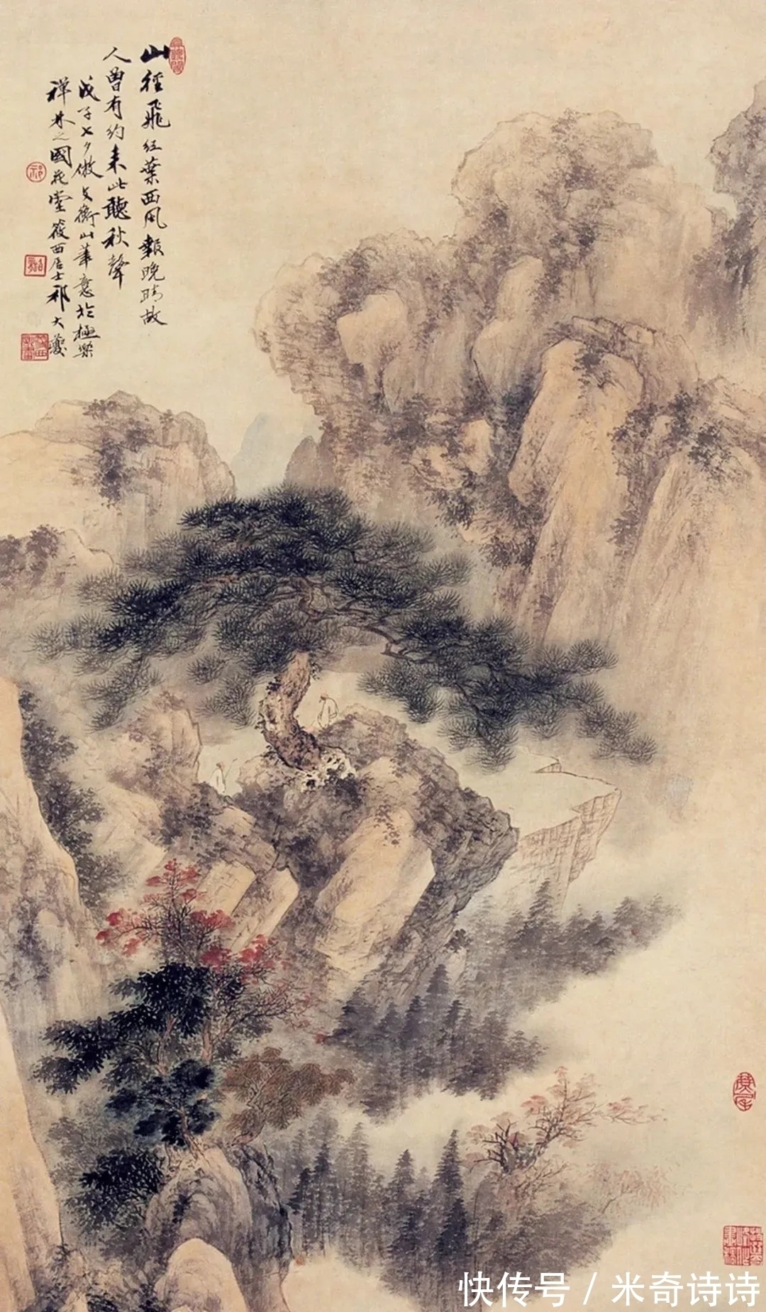 山水画家@祁大夔,一位被人遗忘的山水画家,精工细笔,很可惜!