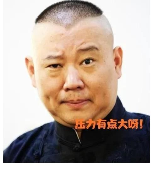 岳云鹏|这是郭德纲在给儿子“留后路”吗？