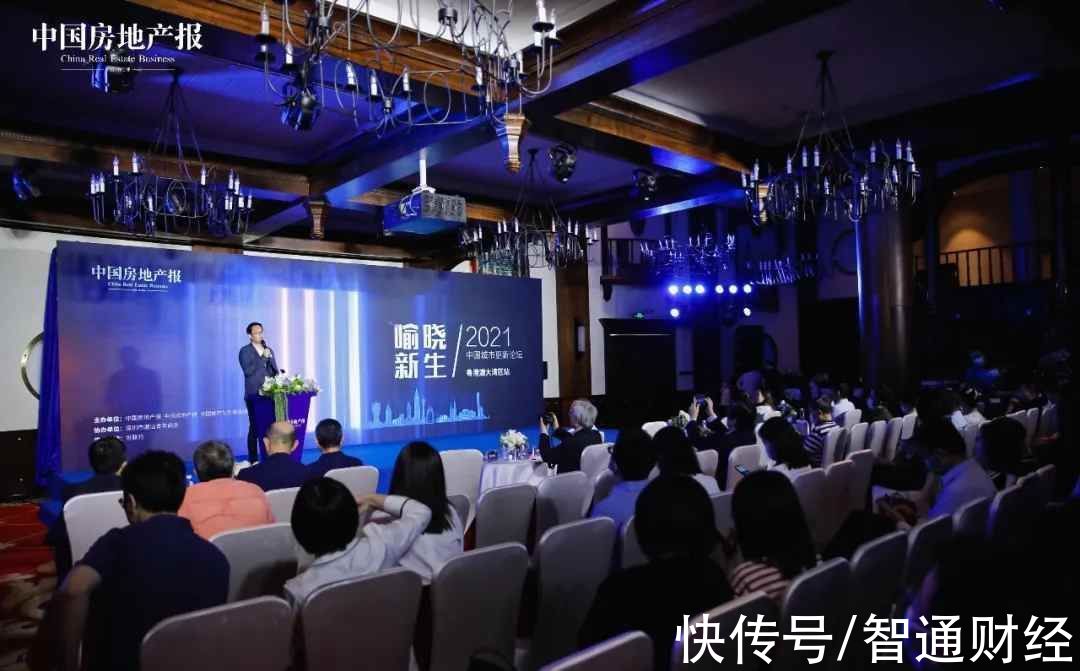 房地产|五大优势构筑核心竞争力 佳兆业(01638)荣登“2021中国房地产企业城市更新竞争力指数”第1名