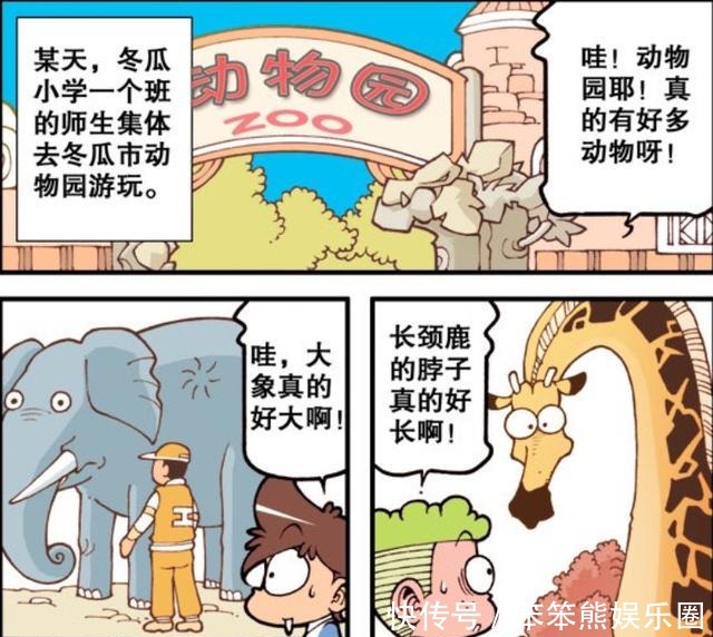 动物园|星太奇灵魂画手,奋豆将自己形象代言的产品,送给高茜