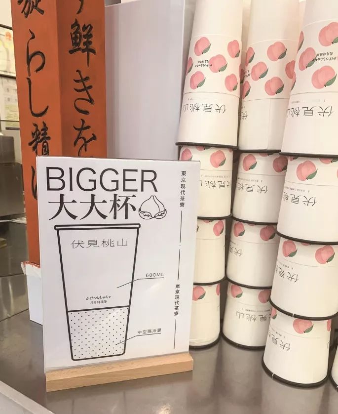记者|网红奶茶大杯“内增高”?顾客剪开杯底:三分之一都是空的?