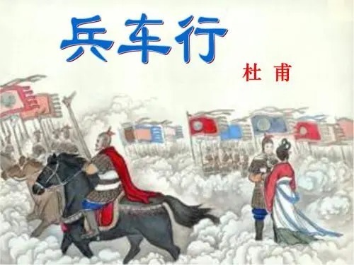 反常态#杜甫抄了前人几句诗,放在自己诗中,不料却成千古名篇,流传至今 ?