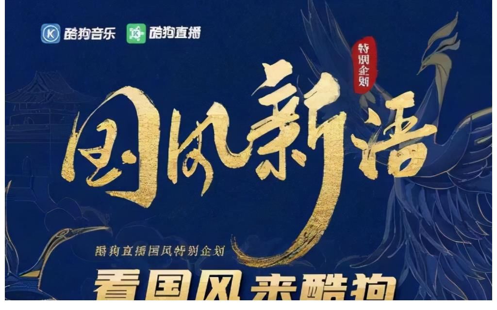 “热搜收割机”《中国潮音》收官,为音乐行业留下了什么?