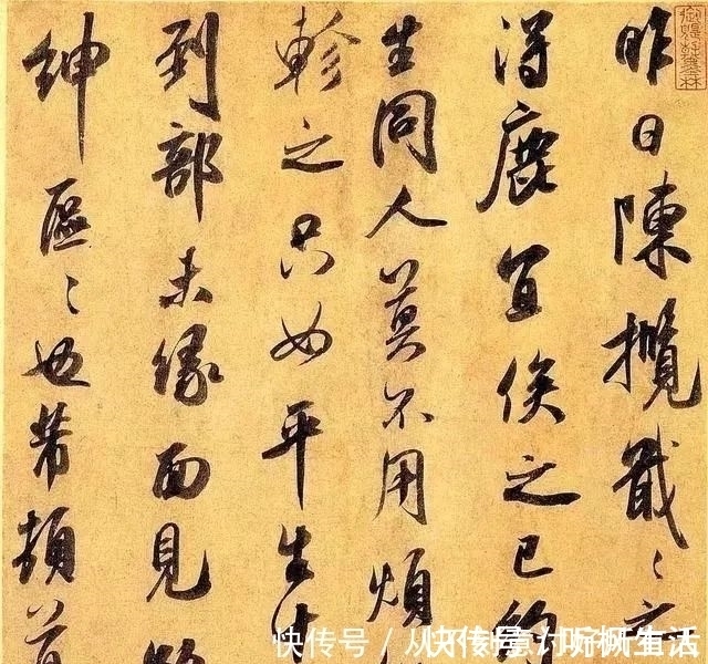 怀素书#一千年来,历代书家深藏不露的行草秘密!