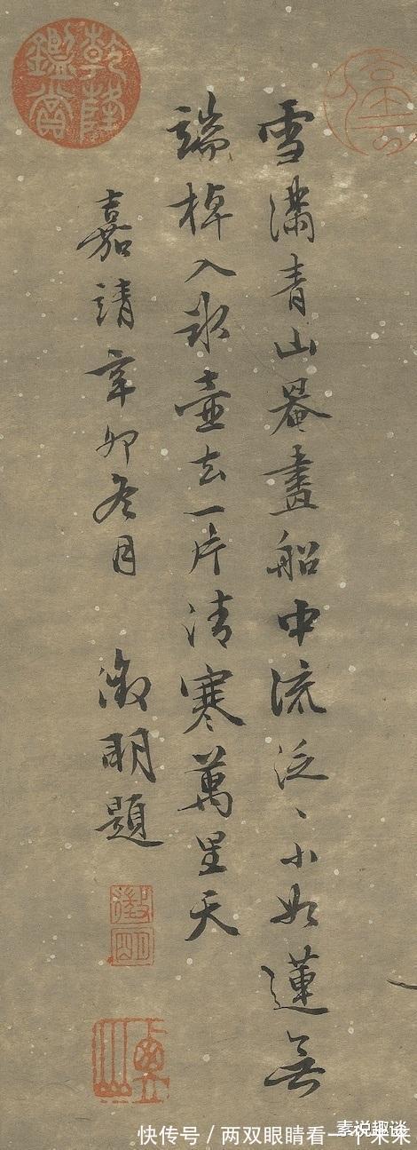 陆治@500年前的一幅古画,老人江中钓鱼,却被乾隆盖了10多个章