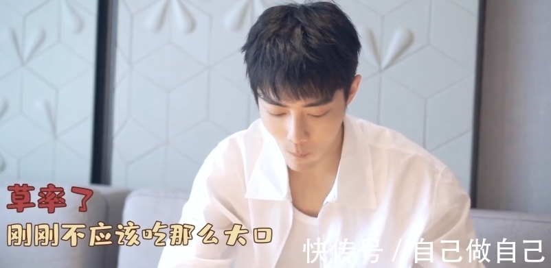 想吃|肖戰吃播第三彈?成都美食辣到眼淚橫飛,自曝去長沙想吃小龍蝦