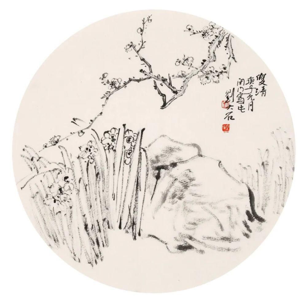  刘文杰|鉴己——刘大石作品展即将于荣宝京行艺术馆启幕?