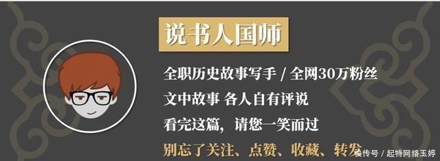 皇帝|太皇太后对忠臣说：我和皇帝都降了，你为谁守城？忠臣杀使者不降