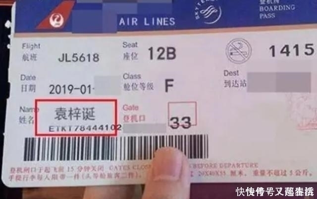 名字|给孩子取名字时,家长少用这4个字,虽然好听但寓意却非常不合适