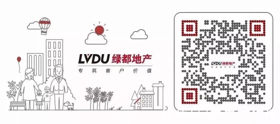 绿都“V”IP示范区，传递工业之美上|开物集 | 备案