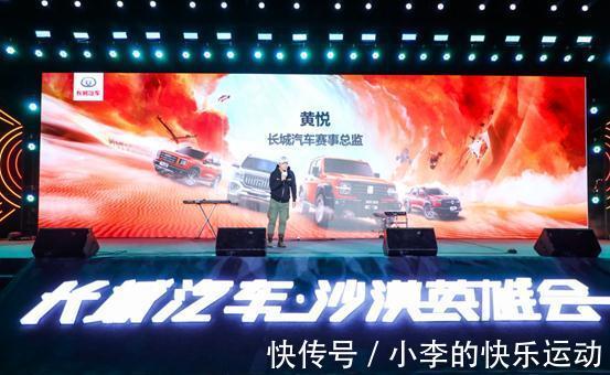 阿拉善|重炮集结出征阿拉善,长城炮千人共创官计划强势破圈