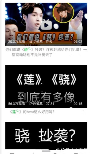 张丰艳|中国传媒大学教授揭乐坛6大黑幕:《好声音》部分选手提前见过导师