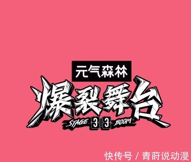 少年说唱企划|接下来将播的9档音乐综艺!看完各自嘉宾阵容,这一档稳赢没悬念