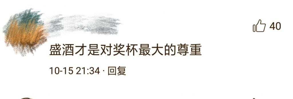 王景春用华鼎奖杯喝酒？网友：钟南山院士家里奖杯当果盘！