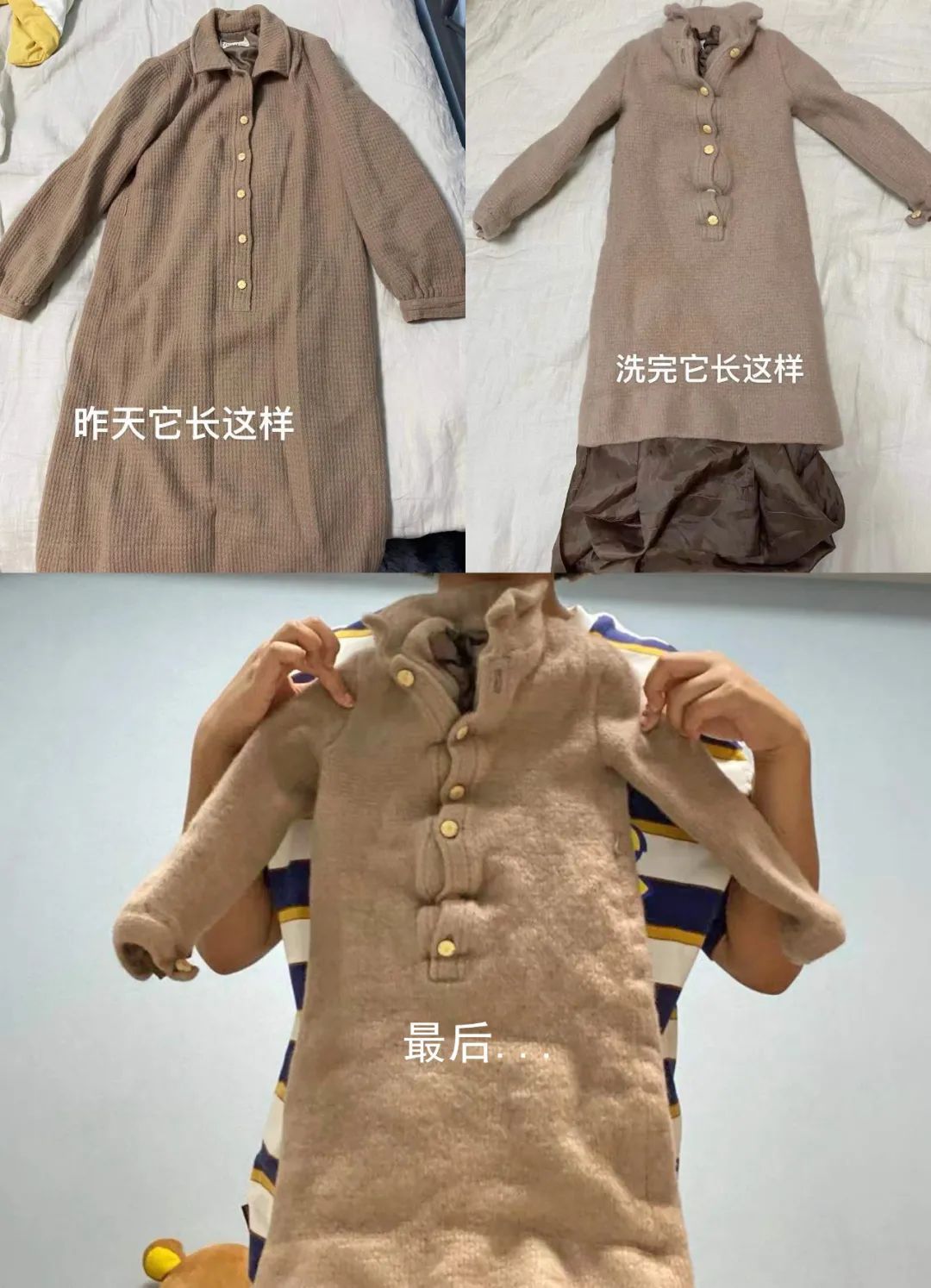 女生网购买衣服，如何才能减少踩雷几率？