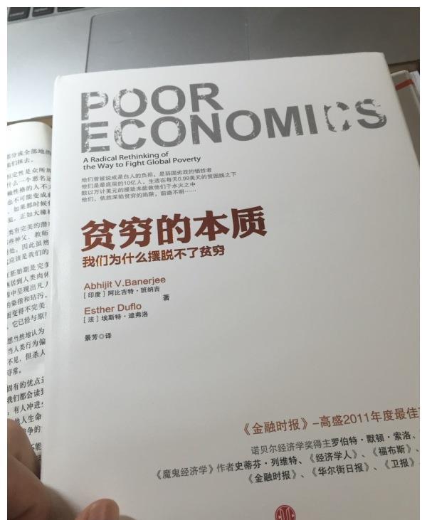 晚熟|“穷人的孩子早当家?”都别这么说了,穷人的孩子其实更晚熟