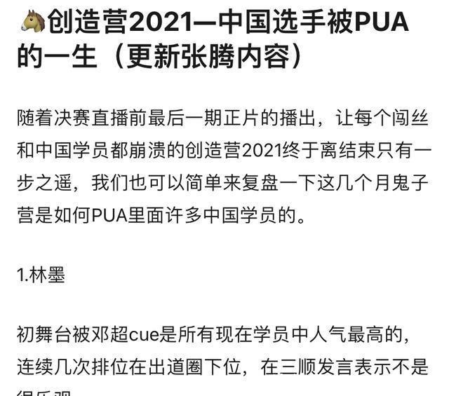 网暴|谢兴阳发淘汰作文,最感谢的人是韩美娟,前期被网暴是节目组安排