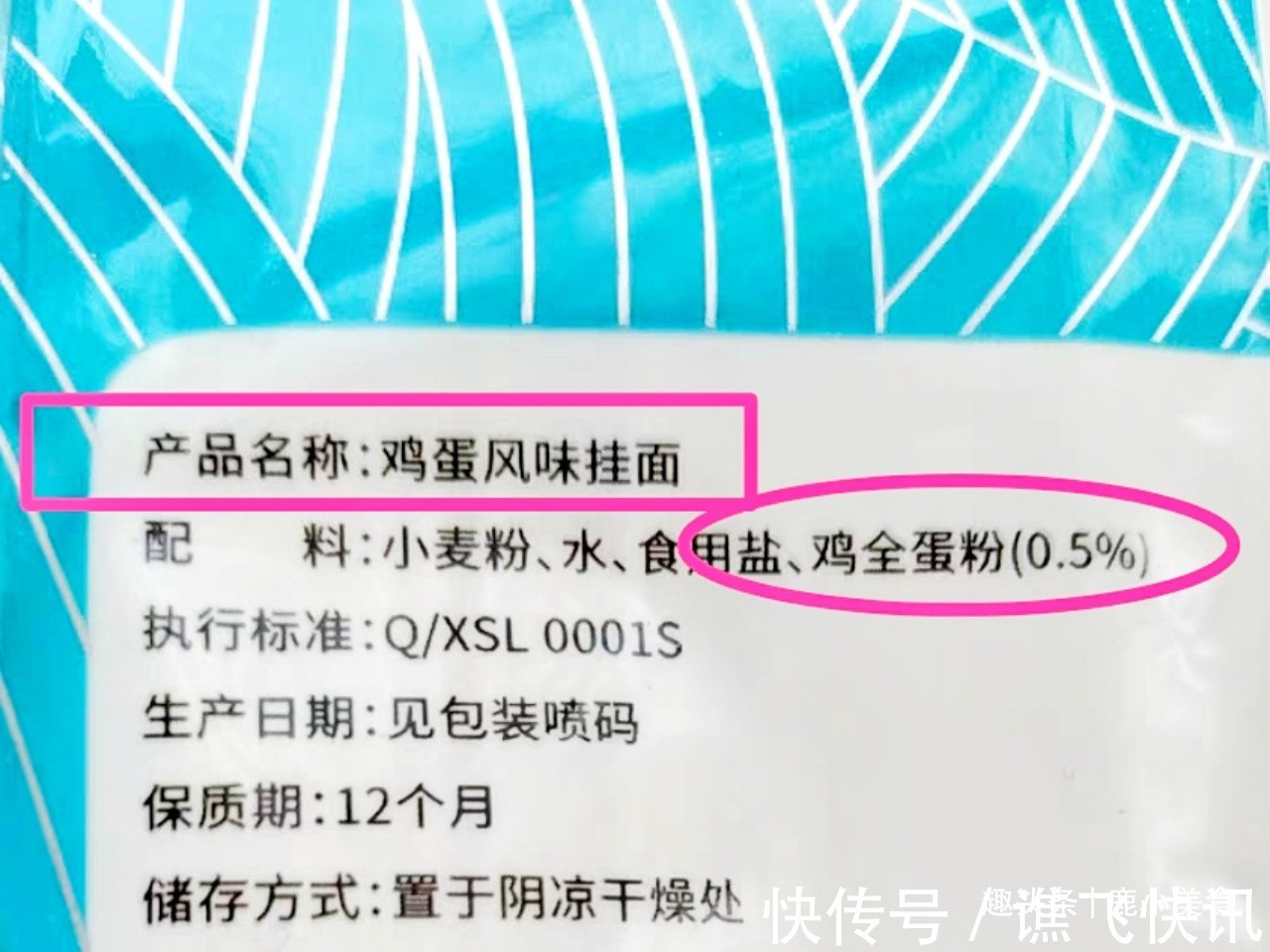 面条|买挂面时，谨记“三不买”，掌握知识点，买对好面条，吃着更放心