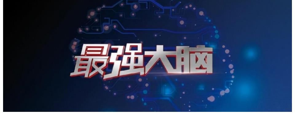 曾轟動(dòng)科學(xué)界，被警方破格錄用破案的“水哥”王昱珩，現(xiàn)今怎樣了