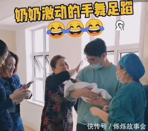产房|得知儿媳生了个“小公主”,奶奶欢快地手舞足蹈,这反应太真实