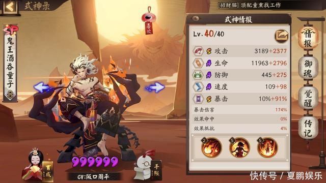 攻略|阴阳师：为何一直没有反化鲸攻略，敌方离鲸鲸，我方应该怎么打？