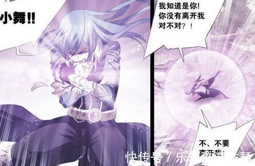 武魂殿|斗罗大陆唐三完成昊天宗封号斗罗给的条件之一,代价是失去挚爱!